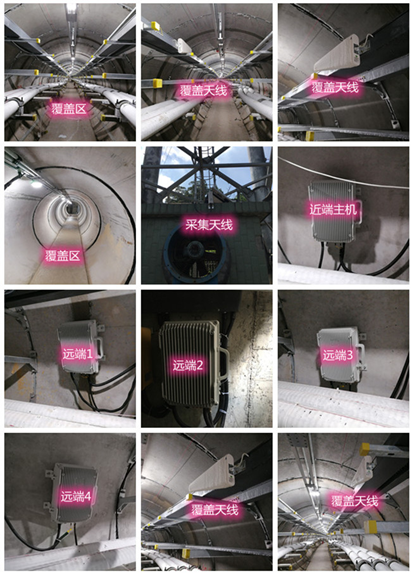  城厢电力管廊覆盖天线方案案例