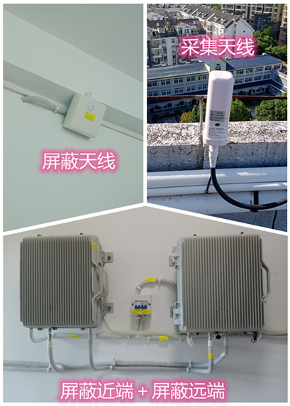  城厢某检察院保密室屏蔽案例（数字信令级）