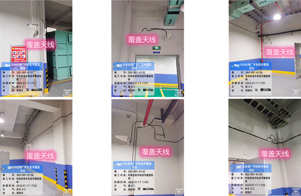  城厢污水处理净水厂地下箱体覆盖案例